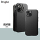 RingKe磨砂手機(jī)殼適用于蘋果iPhone15純色保護(hù)套防滑軟殼韓國(guó) 黑色【戰(zhàn)術(shù)版】 15ProMax 6.7寸