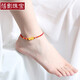 蓓影 黃金腳鏈女款貔貅足金999轉(zhuǎn)運(yùn)珠本命年紅繩送女友520情人節(jié)禮物 【貔貅】+4金珠