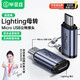 畢亞茲 Lighting母轉(zhuǎn)Micro USB公口轉(zhuǎn)接頭蘋果5/5S/6/6S數(shù)據(jù)線轉(zhuǎn)安卓充電 蘋果轉(zhuǎn)安卓 帶掛繩 A187