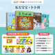 【贈12本】東方娃娃（東方寶寶+卜卜刊）2025年全年訂閱全年48本0-3歲兒童圖畫(huà)書(shū)繪本幼兒園托班小班讀物 【東方寶寶+卜卜刊】3重好禮