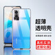 莫迪爾 適用vivo y72t手機(jī)殼Y55S透明y52t硅膠y32t軟殼Y33S全包鏡頭y11保護(hù)套Y32超薄防摔手機(jī)套10保護(hù)殼 【vivo Y72t/Y55S】透明軟殼&發(fā)黃包退
