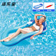 泳樂寶充氣靠背浮排水上沖浪浮排沙床網(wǎng)眼躺椅沖浪戲水板兒童 天藍(lán)2件套