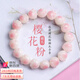 兒童貓爪手鏈仿菩提子手串女學(xué)生氣質(zhì)百搭閨蜜手鏈?zhǔn)执P玩送女友 櫻花粉碳烤貓爪手串【帶禮盒】