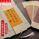 榮花施 diy手繪空白書(shū)簽古典中國風(fēng)書(shū)法自寫(xiě)學(xué)生流蘇書(shū)簽紙送同學(xué)朋友 鎏金混色書(shū)簽（10張+流蘇）
