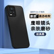 浪龍適用vivo S7手機殼 S7t保護套 超薄液態(tài)硅膠鏡頭全包防摔磨砂散熱硅膠軟殼 簡約抗指紋男女款外殼 vivo S7通用S7t 經典黑 鏡頭全包親膚手感磨砂散熱軟殼