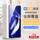 夢(mèng)怡 適用vivo X27PRO鋼化膜x27pro全屏覆蓋膜V1836A高清抗藍光防摔手機膜 vivo X27PRO全屏鋼化膜【超清4K】2片裝