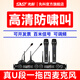先科一拖四無線麥克風(fēng)防嘯叫會議室演講主持培訓(xùn)工程桌面鵝頸頭戴領(lǐng)夾式話筒專業(yè)婚慶晚會舞臺專用 M-17一拖四麥克風(fēng)