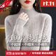 皮爾卡丹（pierre cardin）高端品牌100休閑羊.絨衫女秋冬半高領(lǐng)毛衣加厚寬松羊.毛打底針織 奶酪駝 L 【110-120斤】