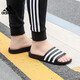 阿迪達斯（adidas）時(shí)尚潮流運動(dòng)舒適透氣拖鞋沙灘鞋F35543 39碼uk6碼