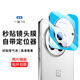 rurihai適用于一加13鏡頭膜超清后置相機蓋貼oneplus+十三攝像頭圈ar增透鋼化玻璃手機保護貼膜 一加13【超清秒貼鏡頭膜丨AR增透】2片
