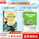 【全新修訂版】非暴力溝通 馬歇爾盧森堡 著 正版原版 樊登推薦 華夏出版社 溝通藝術(shù)口才訓(xùn)練溝通技巧人際交往處世指南好好說活心理學(xué)圖書書籍暢銷書 新華書店旗艦店 【兩冊】非暴力溝通+非暴力溝通 實(shí)踐篇