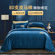 富安娜家紡 80支皮馬棉四件套純棉100%純棉高檔酒店床上用品床單被套 【80S皮馬棉貢緞】威廉(禮盒裝) 1.8米床 床單款 （被套230*229cm）