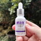 芮薇櫻詩(shī)漫植物水嫩煥顏瑩潤(rùn)套裝 櫻詩(shī)漫植物清新美麗雪膚駐顏五合一 拆零單品：精華液15ml