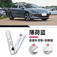 飚跡大眾凌渡L補漆筆凌度汽車(chē)車(chē)漆修復漆面劃痕修補凜冽白胡椒白適用 【薄荷藍】補漆筆+劃痕蠟+磨砂紙 大眾凌渡L專(zhuān)用