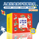 新版世界兒童經(jīng)典親子成長(cháng)故事 幼兒?jiǎn)⒚伤袄L本幼兒園早教情商培養性格養成情緒管理口袋書(shū) 2-3-6歲孩子綜合能力心靈獨立培養指南（套裝40冊禮盒珍藏版）