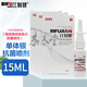 比復(fù)健單體銀抗菌噴劑 (原:高效單體銀鼻炎抗菌噴劑 ）新鮮日期 3盒裝