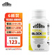 vit.O.Best西班牙進(jìn)口減肥白蕓豆阻斷劑碳水脂肪 雙孢菇膳食大餐救星 90粒 六瓶半年裝（買3送3，易瘦體質(zhì)）