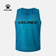 KELME/卡爾美足球組隊(duì)對(duì)抗背心團(tuán)購定制足球訓(xùn)練分隊(duì)坎肩上衣運(yùn)動(dòng)健身 彩藍(lán)黑(XL)碼