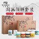 馬蒂斯 中國畫顏料 高濃縮礦物質(zhì)國畫顏料適用畫家創(chuàng)作學(xué)生練習(xí)國畫12色套裝 馬蒂斯畫魂國畫套裝28色 X 22ml/瓶