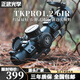 沼澤鹿（SWAMP DEER） TKPRO1.2-6X24IR薄壁大視野綠膜高清抗震充氮防水帶鎖帶燈 TKPRO1.2-6【不含變倍環(huán)】 20mm同款一體支架
