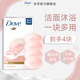 多芬潔面皂柔膚保濕乳霜香塊香皂 櫻花90g*4塊