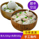 閩陽福州連江特產(chǎn)手工包心大魚丸500g*1袋+肉燕混沌太平燕餃500g*1袋 1份