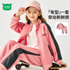 迷你木木屋兒童外套褲子套裝春秋男童女童運動(dòng)休閑中大童兩件套 粉色 130