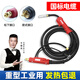 YOBEL 國標(biāo)電纜二保焊槍5米氣保焊槍二氧化碳保護(hù)焊機(jī)配件焊把線加長 國標(biāo)款350A-5米（松下接口）