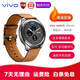 【二手95新】vivo手表46mm 24h健康監(jiān)測 長續(xù)航 血氧心率監(jiān)測 NFC vivo watc watch1 46mm-鋒尚銀