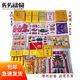 祭祀套裝金元寶銀元寶金條紙錢(qián)黃紙祭祀用品車(chē)花寒衣清明中元周年頭七三七五七 祭祀用品66件套