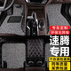 小昌哥 速騰腳墊全包圍適用于14-25新老款一汽大眾速騰專車專用汽車腳墊 黑色米線雙層腳墊+側(cè)加高+加口袋+無異味 21-23年新款大眾速騰專用