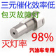 汽車(chē)通用后氧傳感屏蔽器三元催化效率低發(fā)動(dòng)機故障燈解碼接頭螺絲 不銹鋼帶濾網(wǎng)