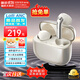 漫步者（EDIFIER）蘿莉豆Lolli ANC真無(wú)線主動(dòng)降噪藍(lán)牙耳機(jī)半入耳式翻譯同聲傳譯運(yùn)動(dòng)跑步音樂(lè)游戲電競(jìng)適配蘋(píng)果華為 星光金+柯基狗耳機(jī)套+曬單10元