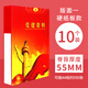10個(gè)黨建資料檔案盒紅色pp塑料a4黨員文件資料盒硬紙板加厚批發(fā)定制新品訂做印logo 硬紙板款5.5cm【10個(gè)】