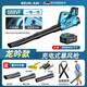 德韻鼓風(fēng)機鋰電充電吹風(fēng)機大功率工業(yè)電動(dòng)吹雪機吹灰機暴風(fēng)槍電動(dòng)農具 德韻-龍吟暴風(fēng)槍688VF一電一充