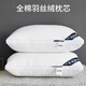 北極絨 全棉枕頭枕芯 希爾頓高彈力五星級酒店羽絲絨枕頭芯 成人家用單只裝一對拍2 雙邊全棉纖維枕  高枕 單只裝 48*74cm