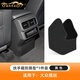 郡昂適用2024款大眾攬巡防踢墊汽車用品改裝配件扶手箱 適用[23款攬巡]扶手箱防踢墊[