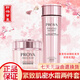 珀萊雅緊致肌密套裝護膚品補水補水保濕面霜潔面水乳女士母親節(jié)禮物送人 【2件套】水+霜