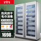 納柏頓（NABAIDUN）毛巾消毒柜商用大容量雙門立式酒店會所浴場美容院美發(fā)店毛巾柜 1000-P6熱風(fēng)【六層架+雙重殺菌+24H保管】