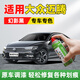 駿諾車品JNCP專用大眾邁騰補漆筆B8汽車漆劃痕修復(fù)自噴漆深度去刮痕神器 FVW-35幻影黑色 13-25款邁騰 專用自噴漆
