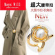 mays will14.75時(shí)，完恢復18.9毛呢大衣腰帶扣環(huán)卡扣絲巾扣環(huán)圍巾扣子腰扣大號風(fēng)衣腰 玫瑰大衣腰帶扣