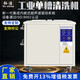 鈺潔超聲波清洗機(jī)工業(yè)模具除油銹實(shí)驗(yàn)室發(fā)動(dòng)機(jī)軸承電路板五金清洗器 AK-240 88L0-1200W功率可調(diào)