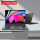 聯(lián)想Lenovo聯(lián)想筆記本電腦i7游戲本輕薄商務(wù)家用學(xué)生辦公學(xué)習手提電競 聯(lián)想薄套餐1
