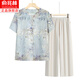 俞兆林優(yōu)品中老年人女裝衣服奶奶夏裝70歲套裝媽媽夏季短袖老太太服裝夏天薄 藍(lán)色上衣+米白褲子 2XL建議(105-120斤)