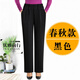奈加圖（NAIJIATU）中老年女褲媽媽松緊腰加肥加大碼老年人長(cháng)褲春秋直筒褲 春秋款【黑色】 厚款 2XL 【建議120斤-135斤】