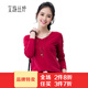 艾路絲婷新款T恤女長(zhǎng)袖秋冬V領(lǐng)打底衫女士棉體恤TX3688 酒紅色 155/80A/S