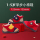 阿福貝貝童鞋 兒童棉鞋 寶寶棉鞋 學(xué)步鞋 阿福貝貝 紅色 內(nèi)長(zhǎng)12.5cm 適合腳長(zhǎng)12cm