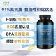 Viva Naturals高純度rTG深海魚(yú)油DPA天然omega3歐米伽3軟膠囊180粒