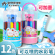 掌握文具12色可水洗水彩噴噴筆兒童可水洗大容量幼兒園創(chuàng  )作畫(huà)筆桶裝涂鴉畫(huà)筆12支/盒帶模具開(kāi)學(xué)必備