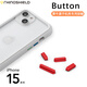 RHINOSHIELD犀牛盾品牌專(zhuān)用蘋(píng)果iphone17/16/15/14/13全系列用按鍵 不能單獨使用 【其他品牌手機殼不能使用】 紅色